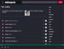 Tablet Screenshot of mehsopuria.com